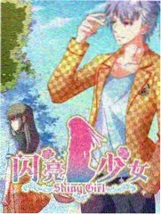 爱丫爱丫免费播放 春节特辑