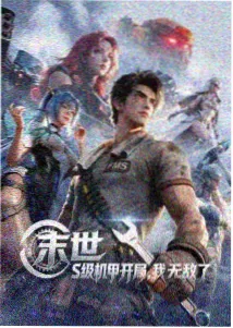 爱丫爱丫高清播放 动漫